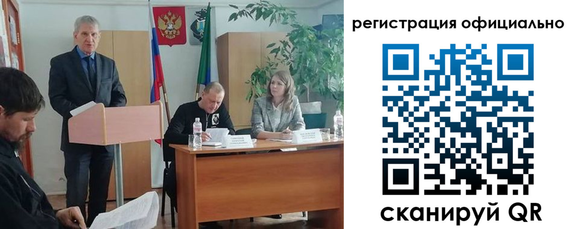 временная регистрация поиск в Сургуте
