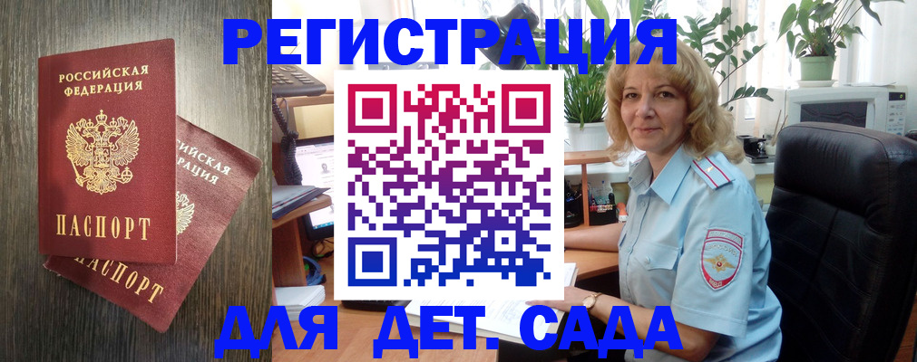 временная регистрация госуслуги в Сургуте